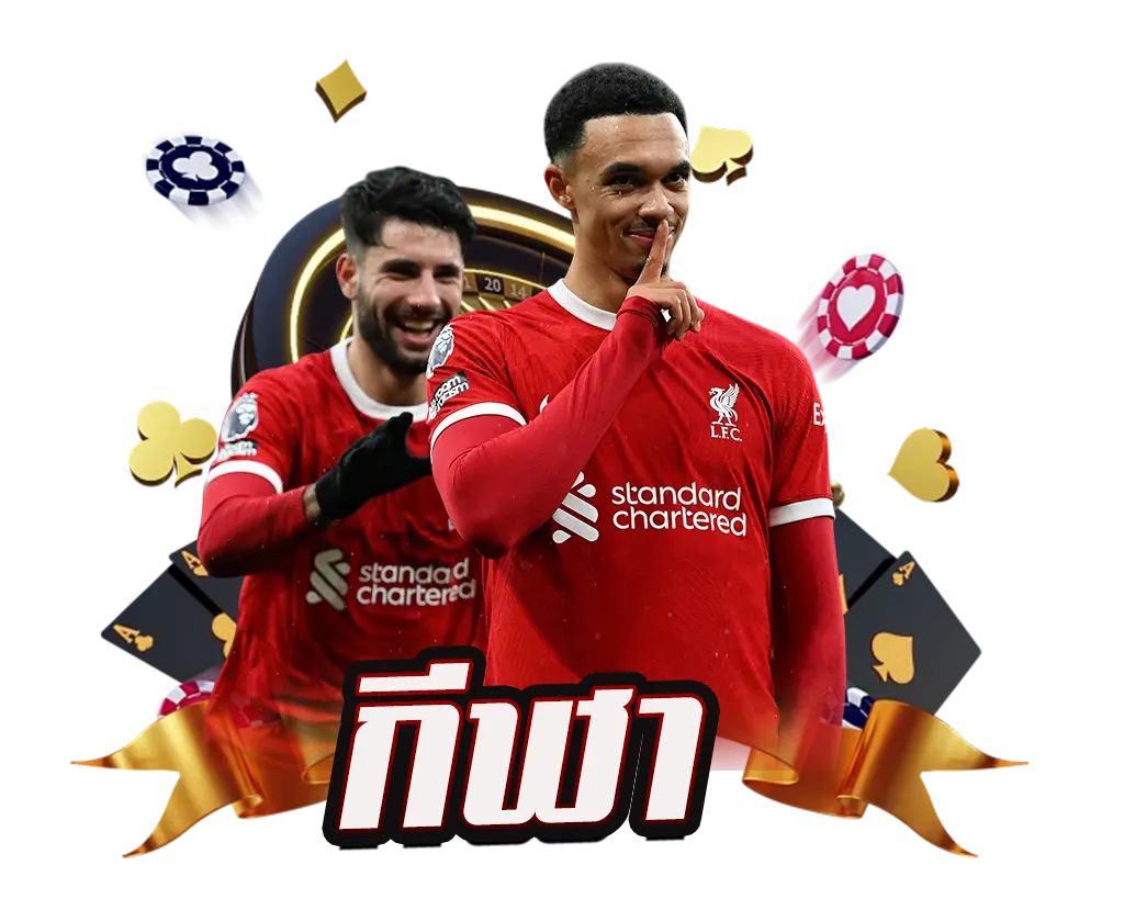 PT88 เดิมพันกีฬา ครบทุกคู่ระดับโลก